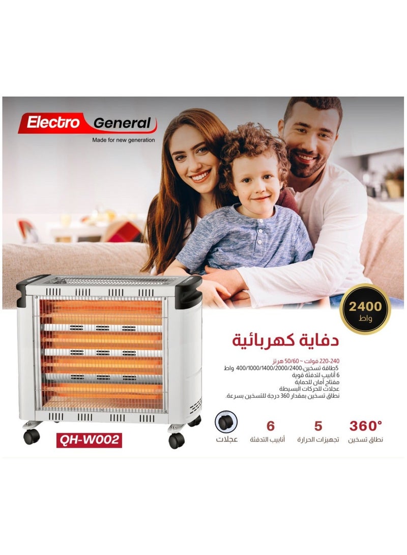 الكترو جنرال مدفأة كهربائية مزودة بـ 6 عناصر تسخين من الكوارتز، بخمس إعدادات طاقة قابلة للتعديل - وسهولة التنقل بفضل العجلات المدمجة - Image 2
