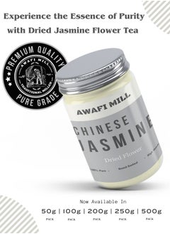 Awafi Mill Chinese Jasmine Flower - Fragrant and Delicate - Premium Quality  - Image 4
