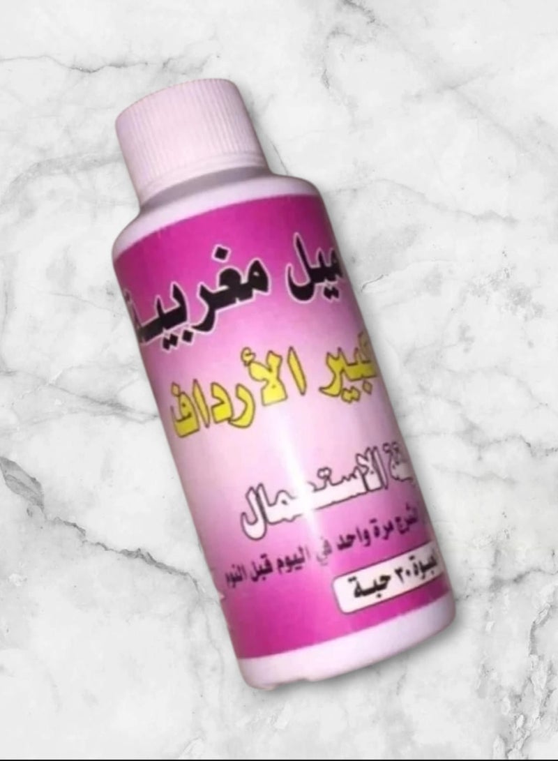 تحاميل المغربيه للنساء
