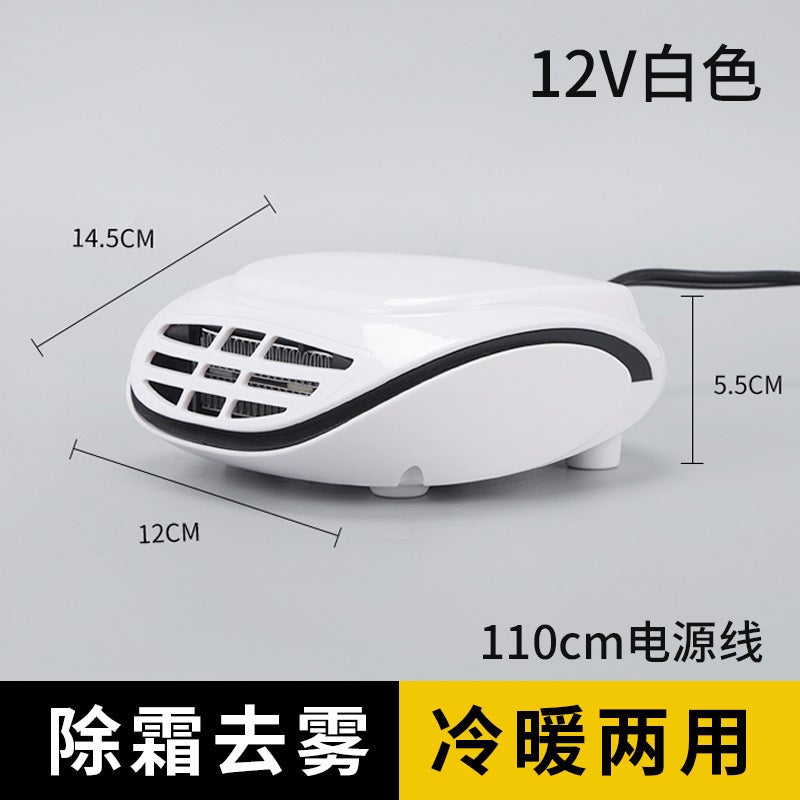 12V Car Heater Defroster Portable Warm Air Blower 12v heater 4008