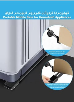 XiuWoo Washing Machine Base Stand, Heavy Duty Furniture Appliances Rollers, Adjustable Length 24 Lockable Universal Wheel Mobile Base for Washer Dryer Dishwasher  - Image 3