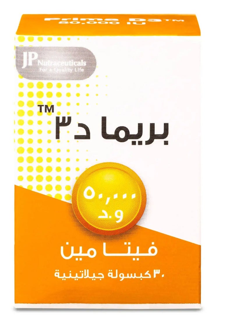 JP Neutraceuticals Vitamin D3 50000 IU 30 Capsules  - Image 1