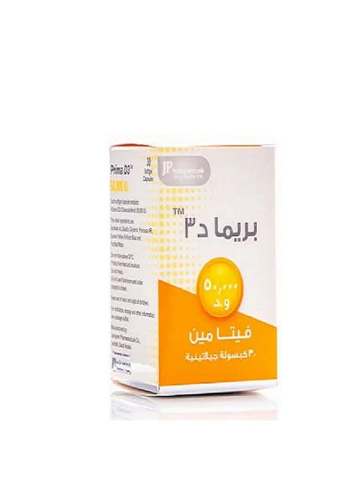 JP Neutraceuticals Vitamin D3 50000 IU 30 Capsules  - Image 3