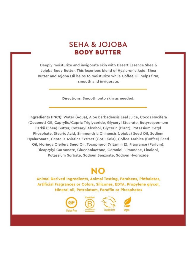 زبدة الجسم من ديزرت إيسنس، بزبدة الشيا والجوجوبا، 7.5 أونصة، حمض الهيالورونيك وزيت القهوة، مرطب ومغذي بعمق، غني بمضادات الأكسدة، مستخلصات نباتية غنية بالرطوبة، زبدة الشيا وزيت الجوجوبا - Image 3
