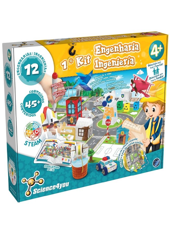 ساينس 4 يو المجموعة الهندسية الأولى - Image 1