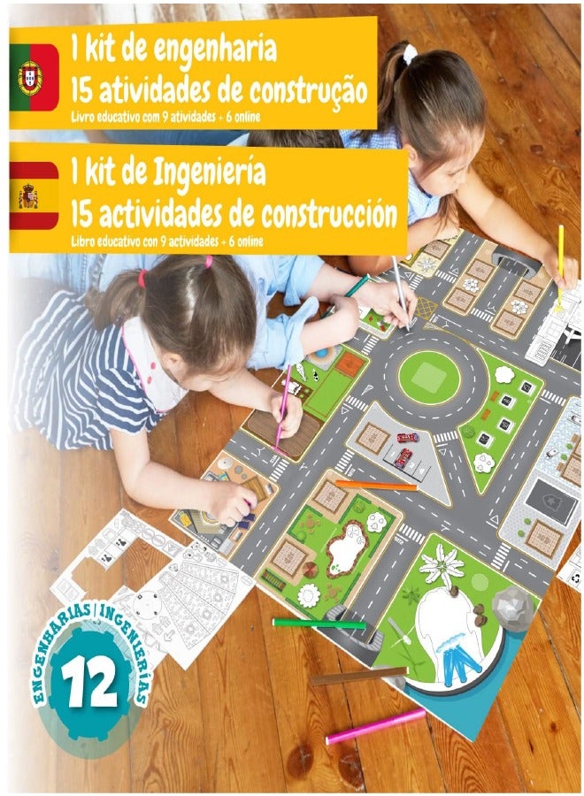 ساينس 4 يو المجموعة الهندسية الأولى - Image 3