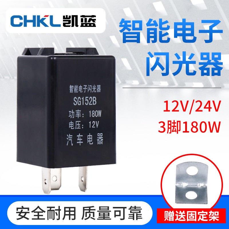 مرحّل إشارة الانعطاف الكهربائية للسيارات 12V24V - Image 2