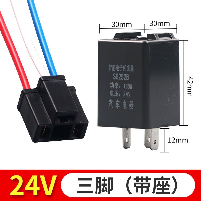 مرحّل إشارة الانعطاف الكهربائية للسيارات 12V24V - Image 1