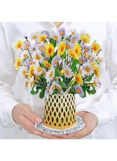 CUT POPUP.COM Cutpopup Daisy Bouquet, 11" X 11", 3D Popup Birthday Greeting Card With Detachable Paper Flowers, Mothers Day Card, Birthday Cards For Women, Mom, Wife  - Image 3