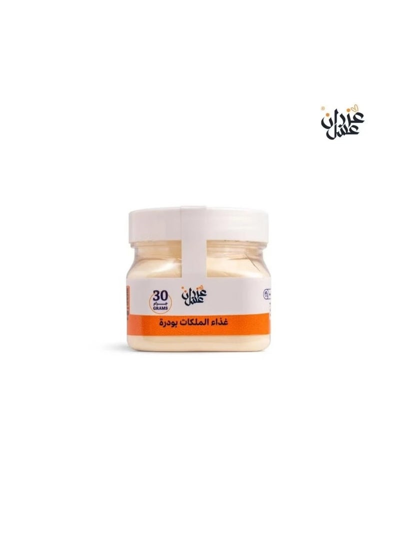 Azran honey Natural Bee Products 30g | Bee Pollen | Royal Jelly | Propolis | Date Palm Pollen | Ginseng | High Quality | Free from Artificial Additives - Image 4