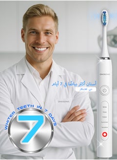 ONOSONIC Ultrasonic Electric Toothbrush – Whiter Teeth in 7 Days, Ultrasonic Technology for 10x Plaque Removal, Sonic Tongue Cleaner, Bad Breath Fighter, Teeth Stain Prevention, Gum Health Boost, Dentist Recommended, USB Travel Case  - Image 2