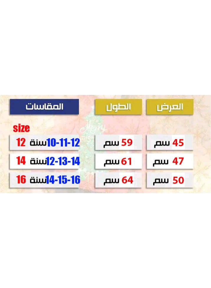 general Children's Christmas pajamas, Milton fleece lining - Image 5