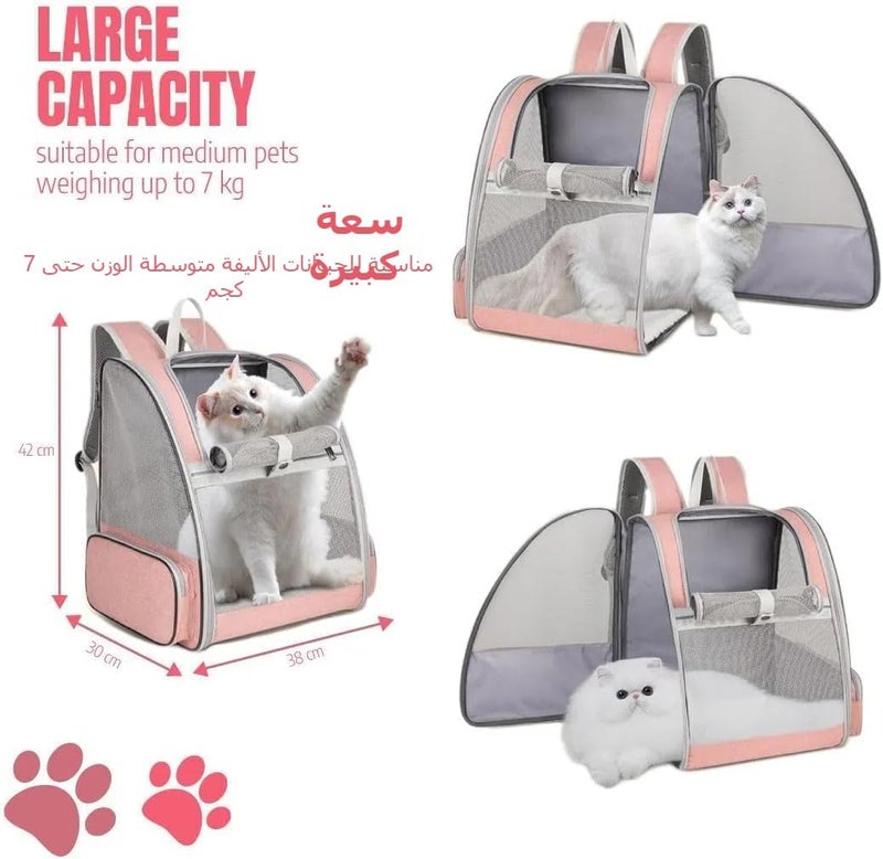CENXI Cat Carrier Bag, Pet Carrier Backpack with Pet feeding bowl, Cat Carrying Backpack for Medium Small Dog, Cat, Bunny, Ventilated Mesh Dog Travel Backpack for Outdoor Use (Pink) - Image 2