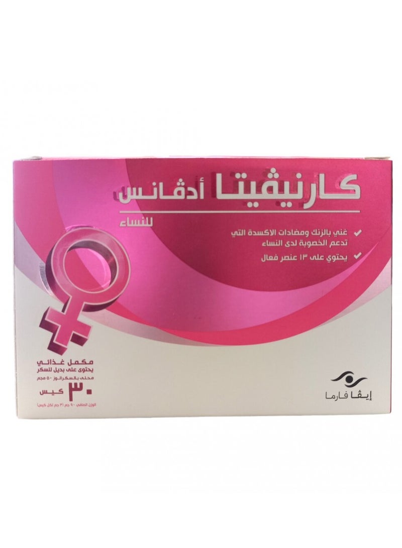 EVA PHARMA Carnivita Advance Women’s Health and Hormonal - 30 sachets. - Image 2