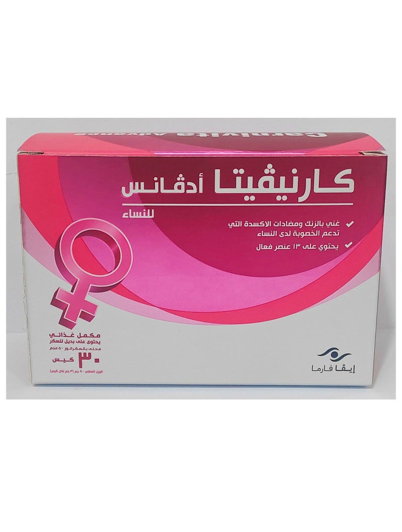 EVA PHARMA Carnivita Advance Women’s Health and Hormonal - 30 sachets. - Image 2