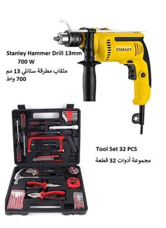Stanley Stanley Hammer Drill 13mm 700W  With Multi function Tool Set 32 PCS  - Image 1