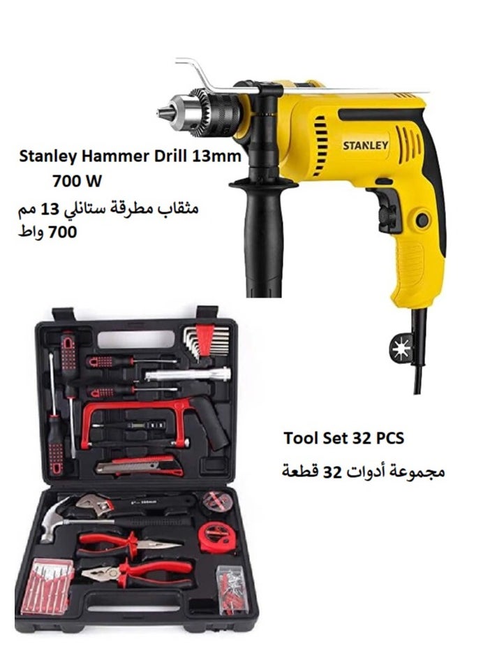 Stanley Stanley Hammer Drill 13mm 700W  With Multi function Tool Set 32 PCS  - Image 1