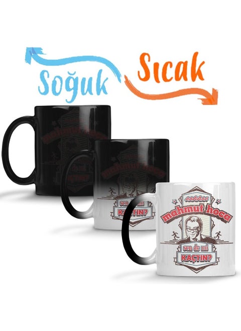 Print Shop Hababam Class Mahmut Hoca Magic Mug Porcelain