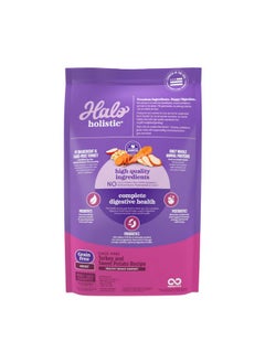 Purely For Pets Holistic Dog Food, Complete Digestive Health Grain Free Cage-Free Turkey And Sweet Potato Recipe, Healthy Weight Support, Dry Dog Food Bag, Adult Formula, 3.5-Lb Bag - pzsku/ZC2981872CE098708F6A7Z/45/_/1735214586/4b8b165b-19ad-4732-b409-5db1a2165580