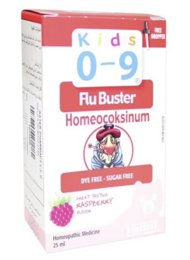 عام مضاد للإنفلونزا للأطفال من عمر 0 ​​إلى 9 سنوات، 25 مل