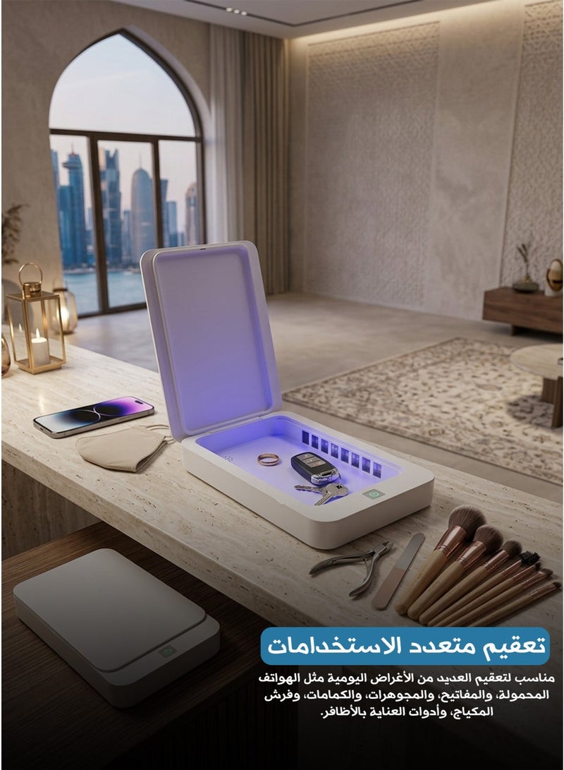 صندوق تعقيم ذكي بالأشعة فوق البنفسجية للهواتف والأقنعة وأدوات الأظافر، محمول يعمل بمنفذ USB، من مادة ABS - Image 1