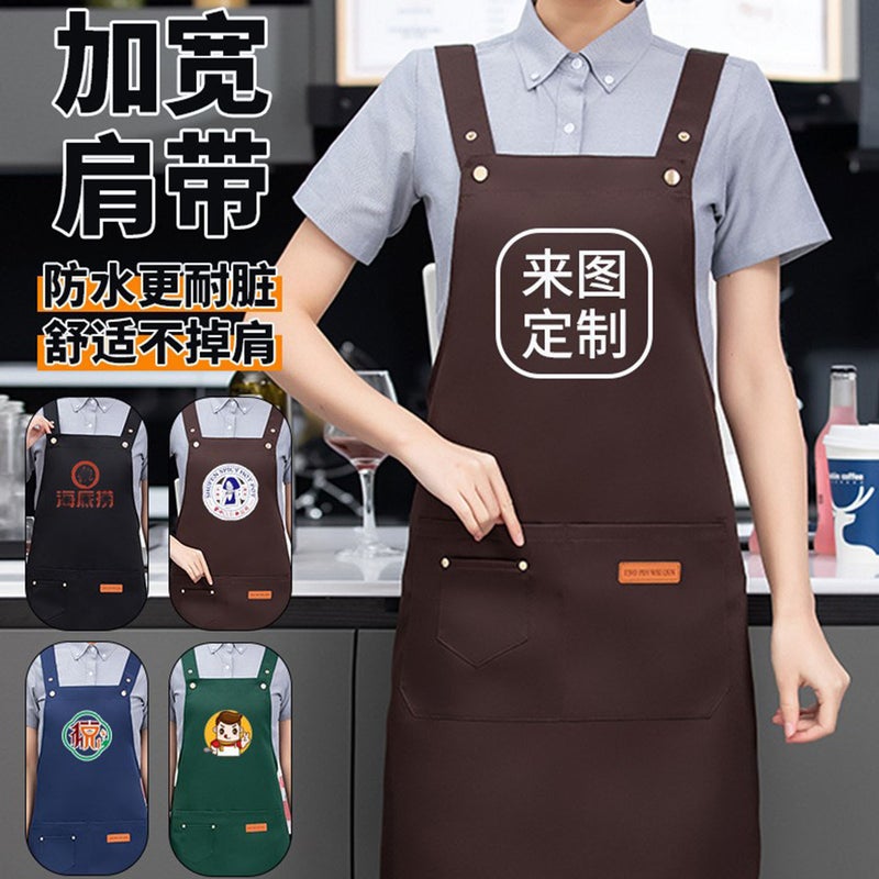New Waterproof Apron For Catering, Customized Logo Printing, Coffee And Milk Tea Shop Waiter Apron, Women'S Work Clothes - Image 2