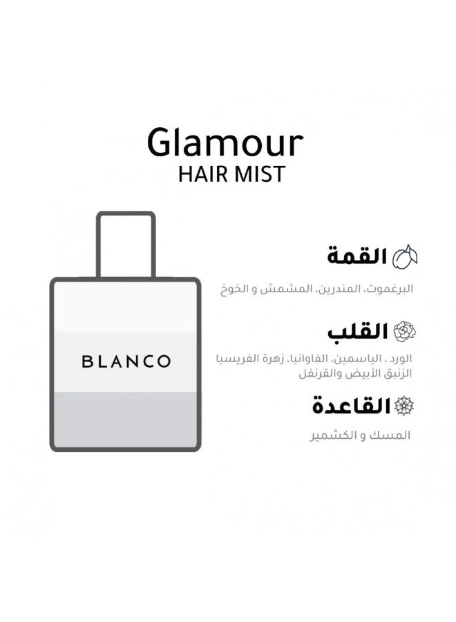 بلانكو مجموعة بلوم كولكشن عطر شعر جلامور وبلوم مسك بلانكو - Image 4