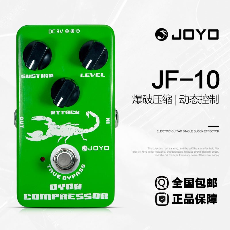 Joyo Jf Series Monoblock Effector Overload Distortion Delay Effector Box Simulated Digital Delay Power Supply - Image 1