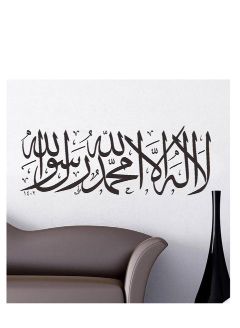 Ramadan decorations, Islamic home decor, Arabic-style wall decorations, Islamic calligraphy wall stickers, exquisite stickers, removable vinyl decorative decals. Suitable for living rooms, entryways, Ramadan, Eid al-Fitr, and other festive home decorations.