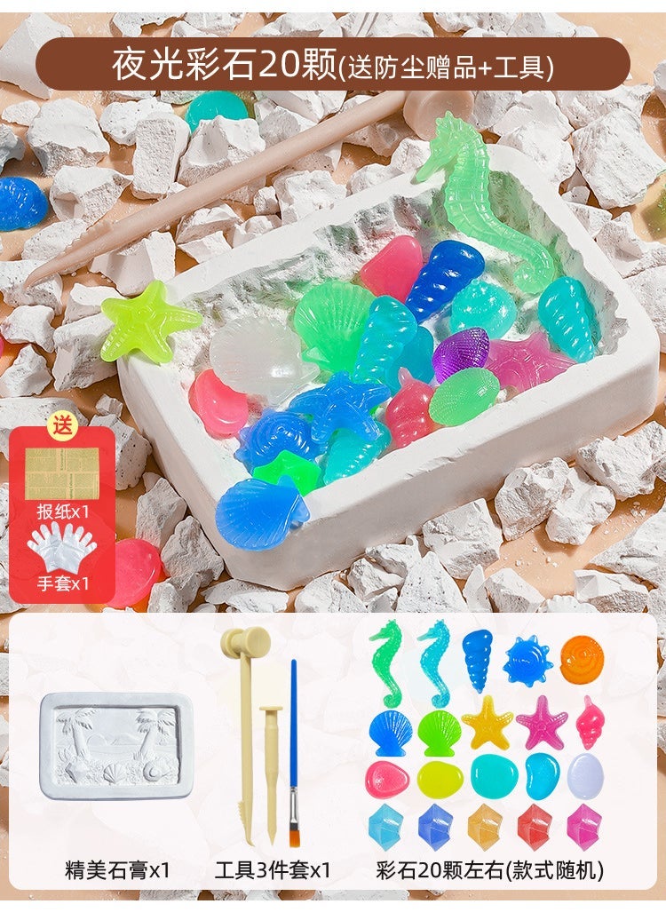 Dinosaur Fossil Excavation Toy Gem Mining Kit Luminous seabed gem (Newspaper + gloves + Tools) 