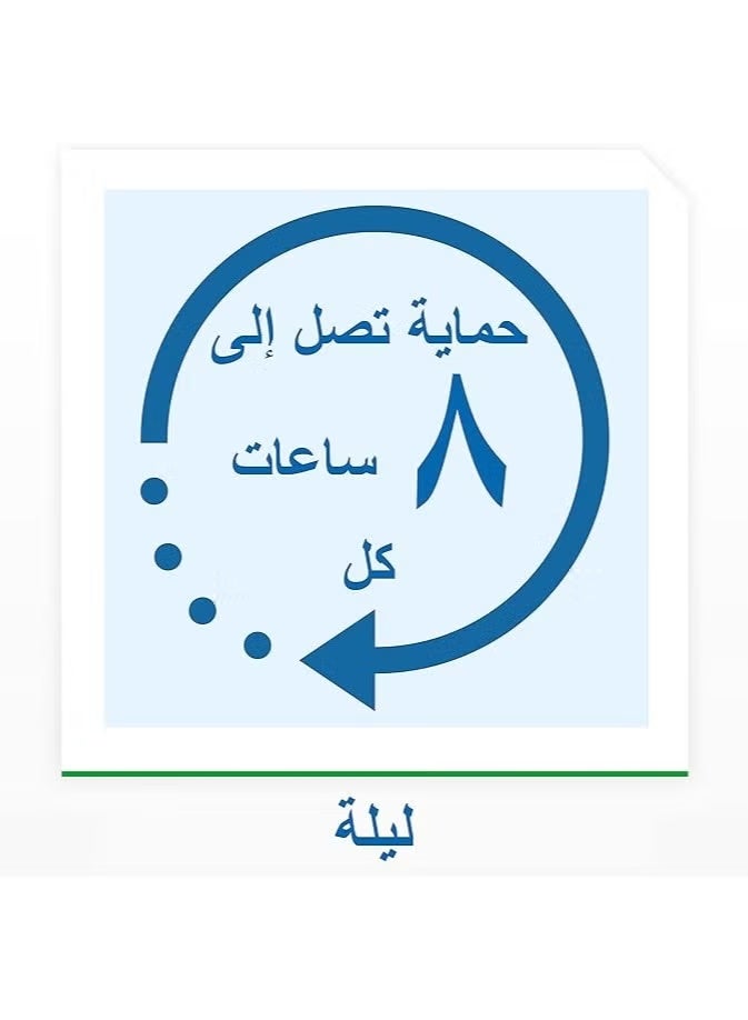 Raid Refill Liquid Mosquitoes Insecticide - 37 Nights - Image 3