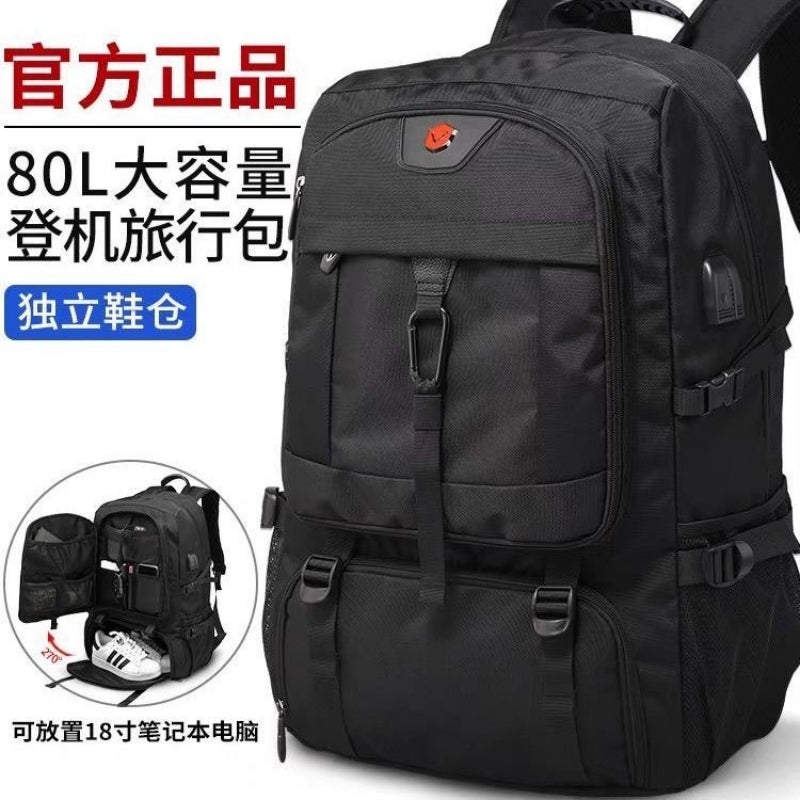 Super Large Capacity Men'S Backpack Premium Travel Backpack Sports Outdoor Luggage Bag Mountaineering Bag Waterproof Schoolbag - Image 2