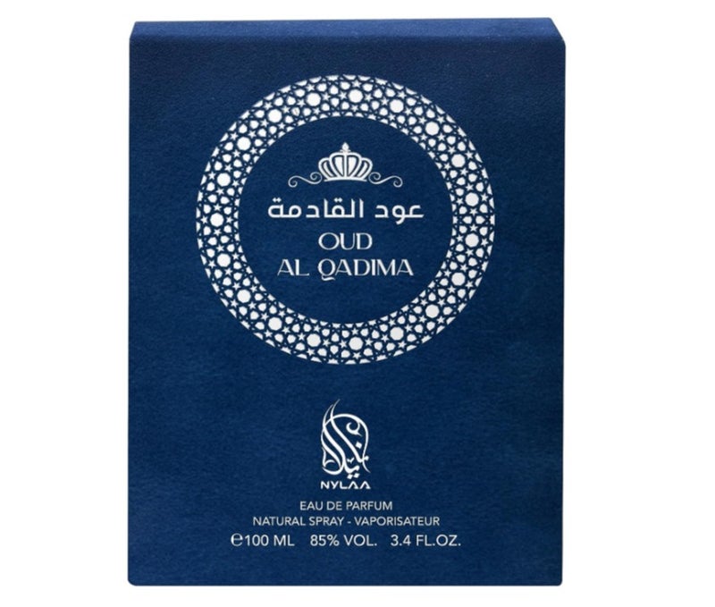 NYLAA Oud Al Qadima Eau De Parfum 100 ML - Image 3