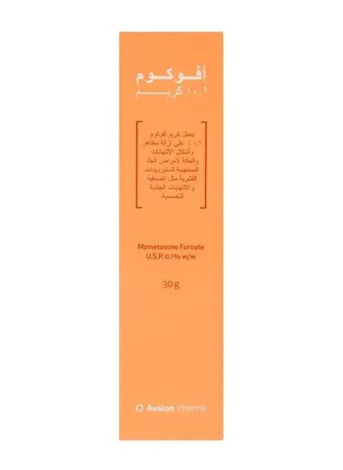 أفالون - كريم، يخفف حساسية الجلد - 30 جم - Image 1