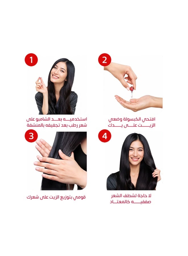 أليبس سيروم فيتامين للشعر غني بزيت الكاميليا اليابانية لحماية الشعر من الحرارة - Image 3