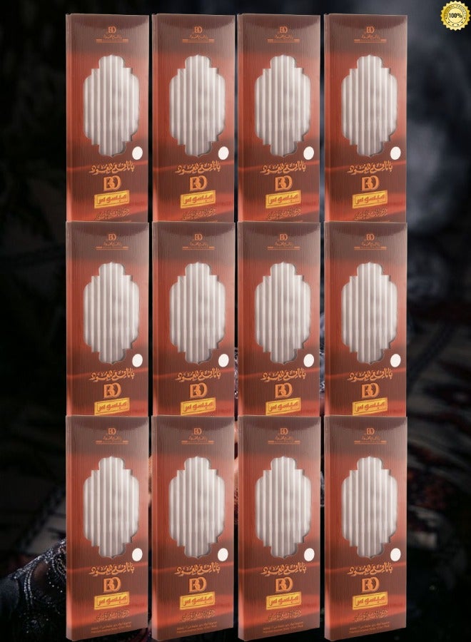 Banafa 132 Pieces Bakhoor Nad Mabsus Banafa - Image 1