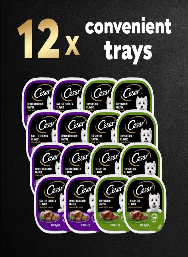 سيزار طعام الكلاب الرطب من سيزار، رغيف كلاسيكي في صلصة، بنكهة الدجاج المشوي ونكهة لحم الخاصرة، 3.5 أونصة. عبوات سهلة الفتح، تشكيلة متنوعة، 12 عبوة - Image 2