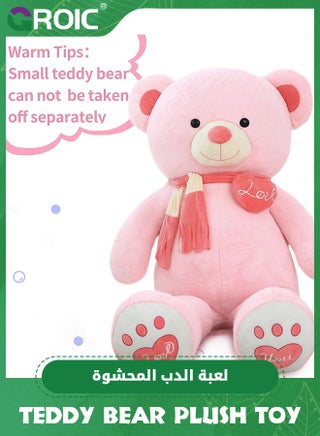 Giant Teddy Bear Soft Toy, 39" Large Stuffed Animal Big Soft Toys with Scarf and Footprints, Cuddly Stuffed Teddy Large Fluffy Teddies Plush Toy Gift for Kids Birthday Wedding Decorations (Pink, 100cm) - view 2