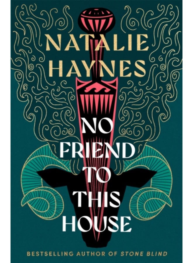 لا صديق لهذا البيت