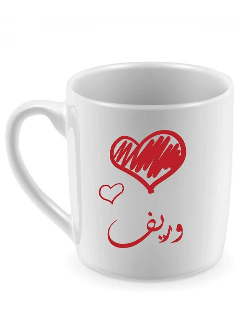 بي كير  كوب للشاي والقهوة للاستخدام اليومي، تصميم باسم وريف 