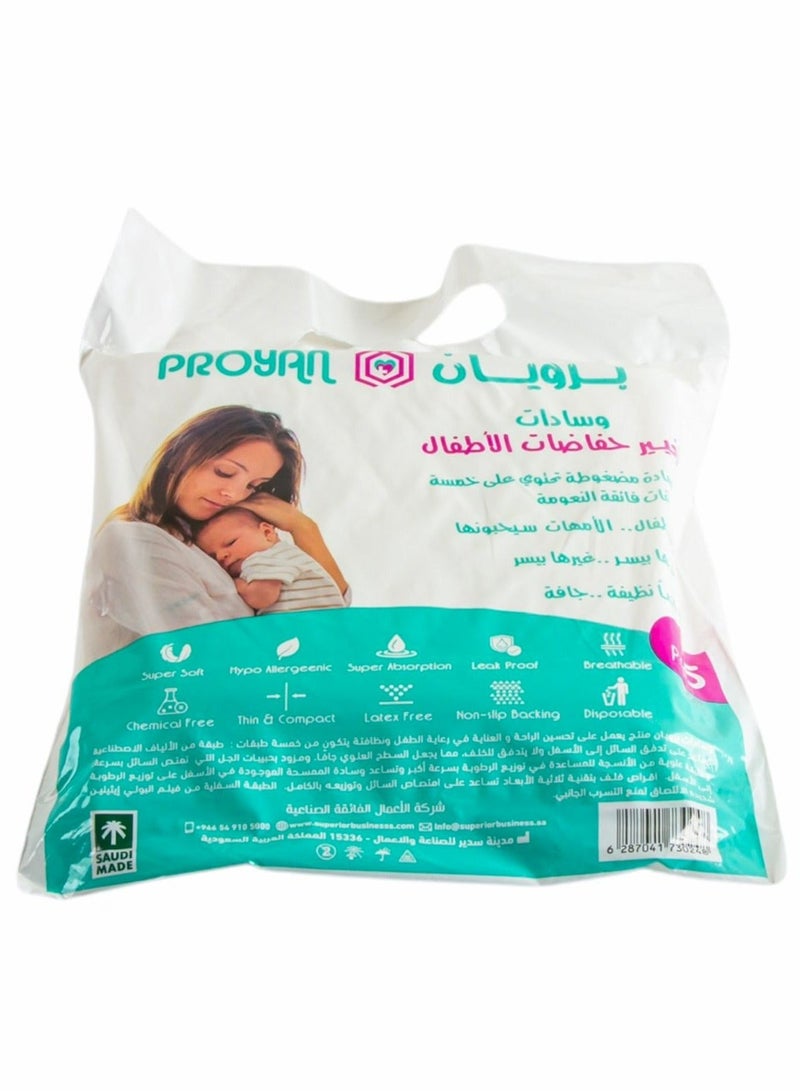 PROYAN A set of sanitary pads for changing diapers, disposable, consisting of 5 pieces, - Image 1