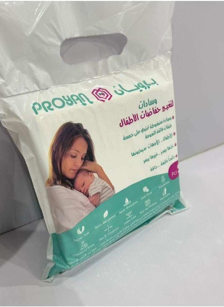 PROYAN - A set of sanitary pads for changing diapers, disposable, consisting of 5 pieces, - Image 1