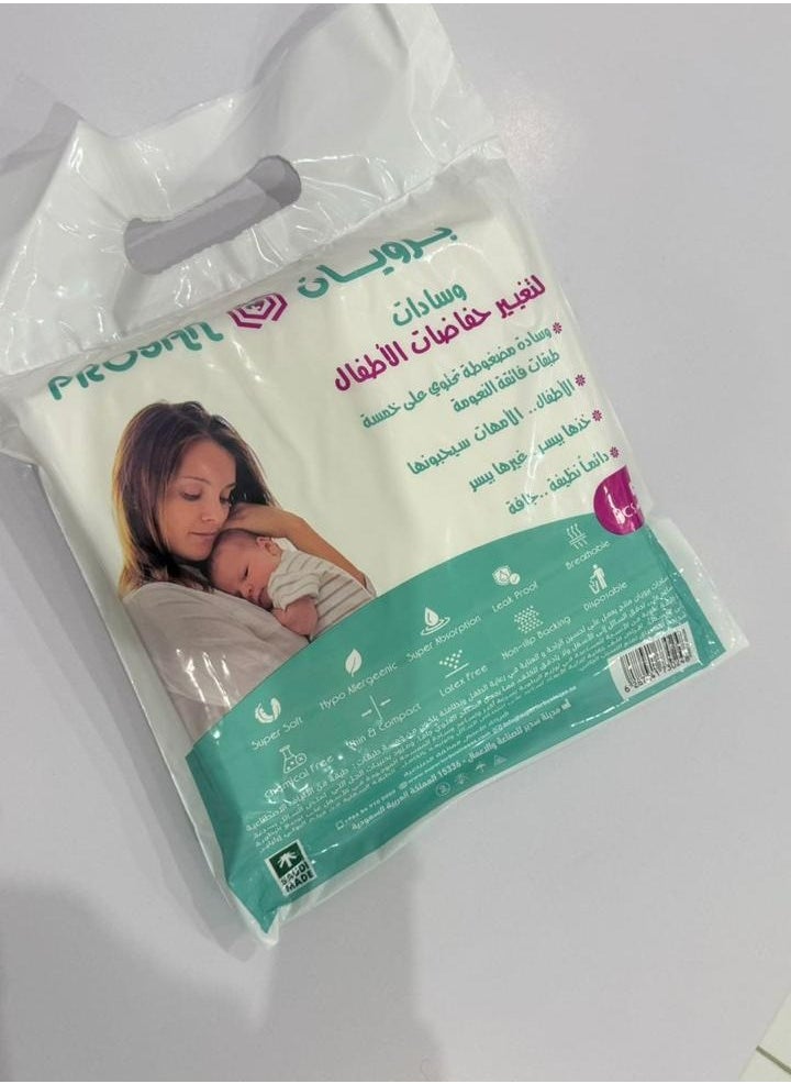 PROYAN - A set of sanitary pads for changing diapers, disposable, consisting of 5 pieces, - Image 1