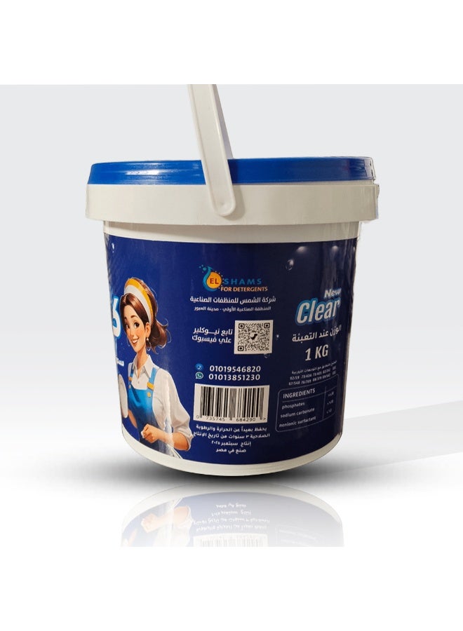 Newclear dishwasher detergent 1kg - Image 3