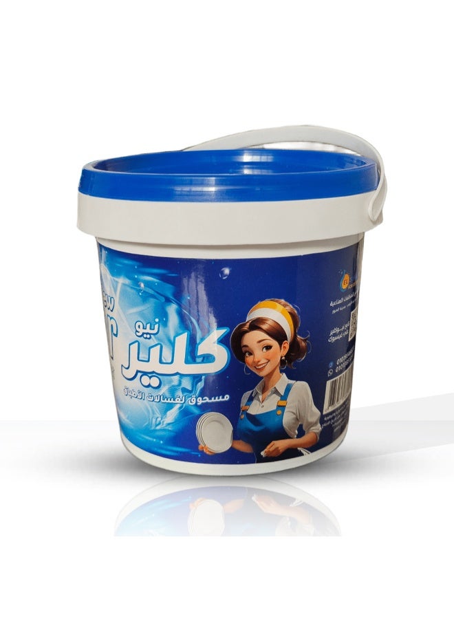 Newclear dishwasher detergent 1kg - Image 1