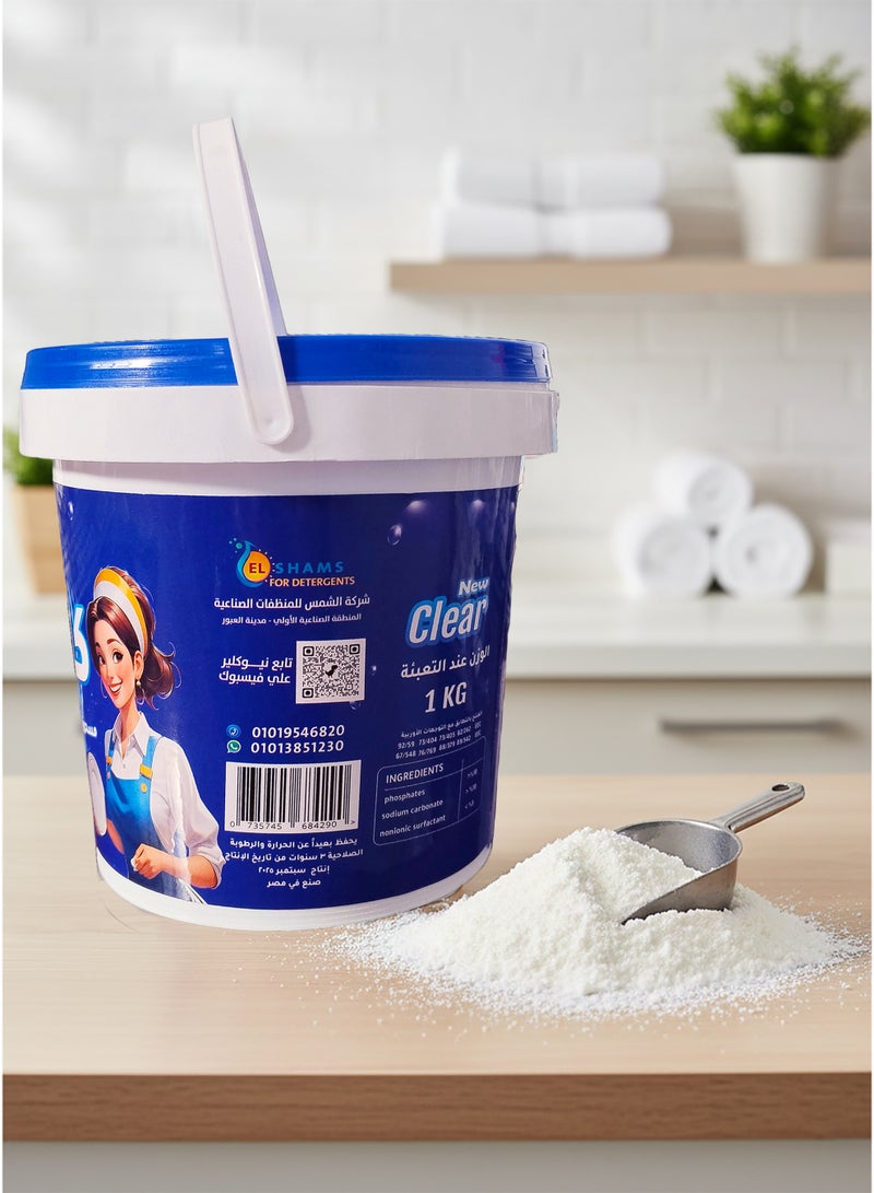 Newclear dishwasher detergent 1kg - Image 2