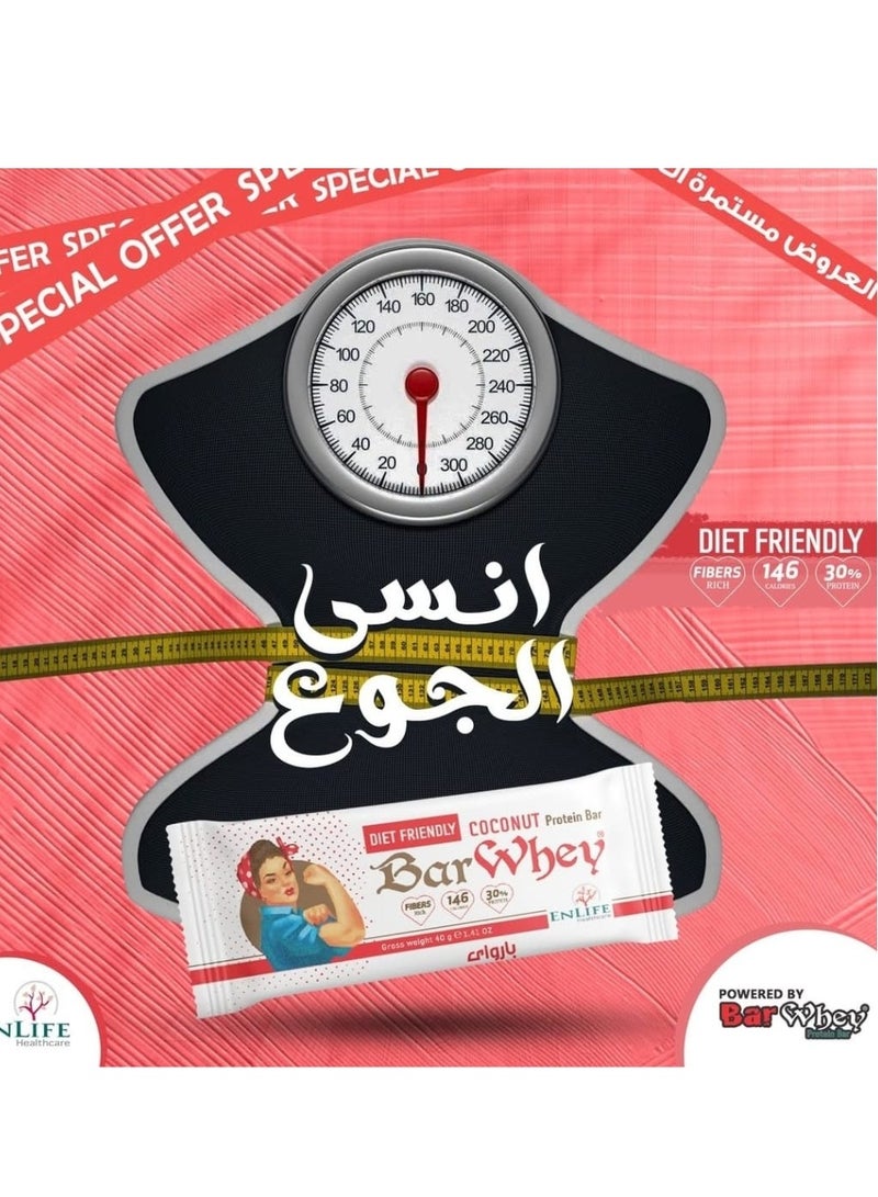 بار واي بار بروتين مصل اللبن عالي البروتين ومنخفض الدهون وصديق للحمية الغذائية وجوز الهند  - Image 2