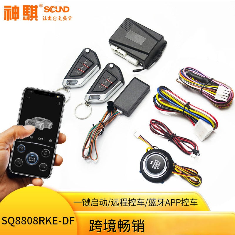 Car 12V Modification One-Button Start Remote Control Car Mobile Phone Bluetooth App Remote Start One-Way Anti-Theft Alarm - Image 2