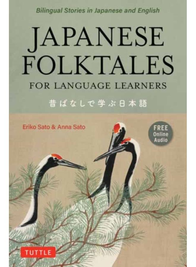 Japanese Folktales for Language Learners : Bilingual Legends and Fables in Japanese and English (Free online Audio Recording)