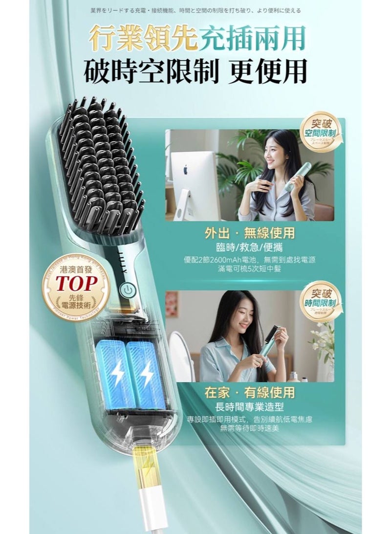 JUJY Japanese Brand Hair Straightening Brush – PlasmaCare Technology, Cordless & Wired, Fast Heating 30s, Anti-Frizz, Portable Hair Styler (160-200°C) - Image 5